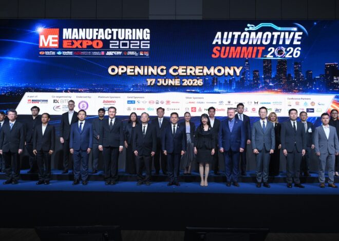เปิดงานสุดยิ่งใหญ่! “Manufacturing Expo 2026” ปักหมุดไบเทครวมพลนักอุตสากรรมโลกโชว์นวัตกรรมจัดการพลังงาน – บริหารต้นทุนอัจฉริยะ – อัปสเกลผลผลิต