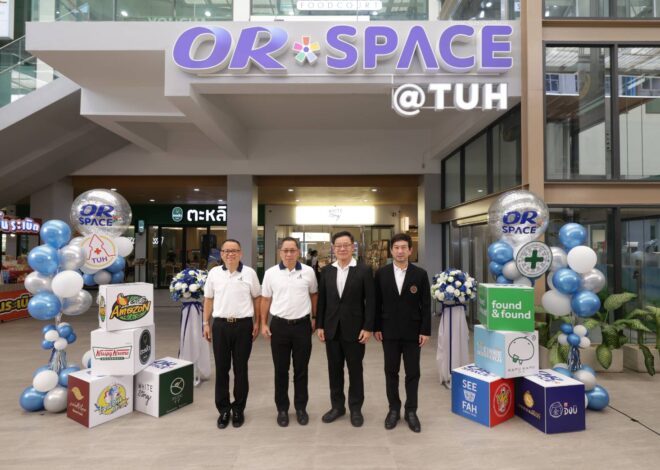 OR Space ปักหมุดสาขาใหม่ โรงพยาบาลธรรมศาสตร์เฉลิมพระเกียรติรวมแบรนด์ดัง ร้านอร่อย พร้อมเสิร์ฟตลอดวัน!