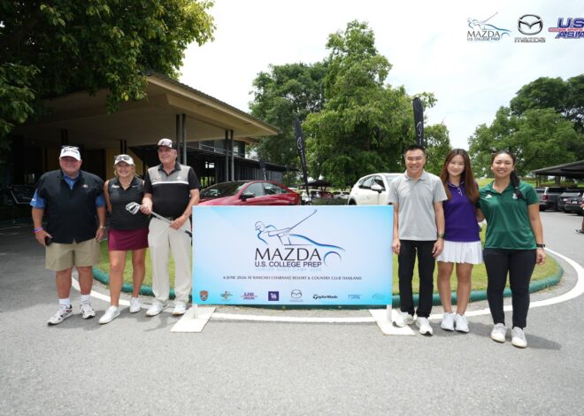 มาสด้าจัดกิจกรรม “MAZDA JUNIOR GOLF CAMP 2026” สานฝันเยาวชนไทยพร้อมปั้นดาวรุ่งประดับวงการกอล์ฟโลก