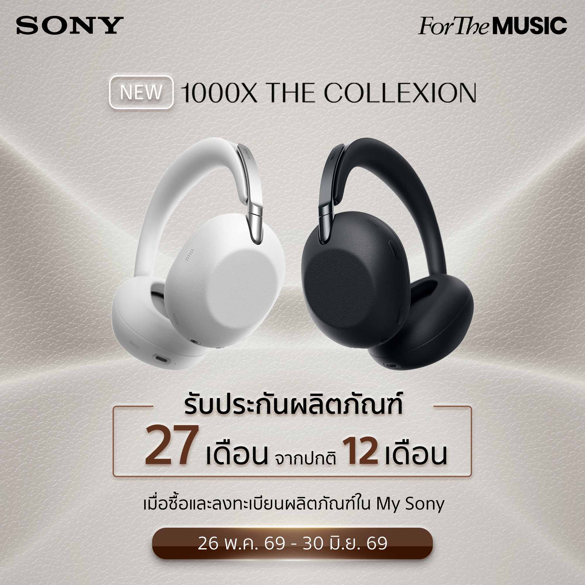 โซนี่ไทยเปิดตัว “1000X THE COLLEXION” นิยามใหม่ของหูฟังคราฟต์ระดับพรีเมียม ฉลอง 10 ปีแห่งนวัตกรรมซีรีส์ 1000X
