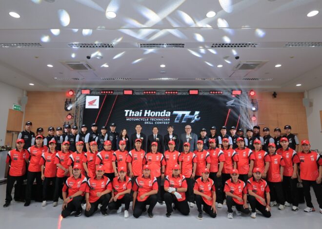 ไทยฮอนด้า จัดแข่งขันทักษะฝีมือช่าง ครั้งที่ 30 เฟ้นหาสุดยอดแชมป์นายช่างไทย เพื่อดูแลลูกค้าได้อย่างมั่นใจ ด้วยมาตรฐานระดับเอเชียและระดับโลก