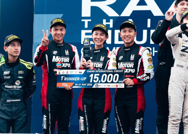 ทีม “MOTOR EXPO” ขับทรหด 6 ชั่วโมง ก้าวขึ้นโพเดียม RAAT Thailand Endurance 2026