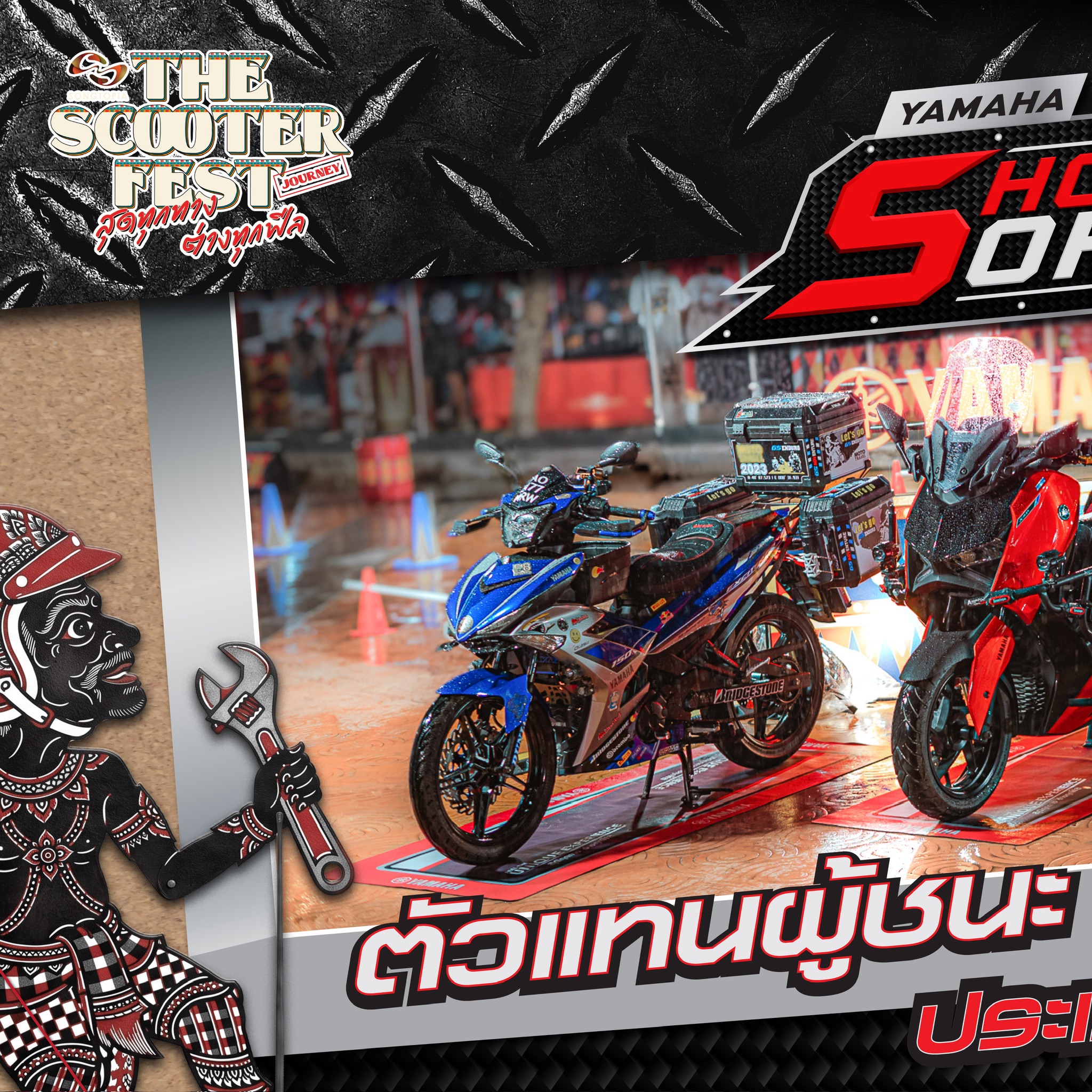 รวมตัวตึงสาย TOURING แห่งภาคใต้ พร้อมลุยเวทีระดับประเทศกับ YAMAHA SHOW OFF 5 🏍️ ขอแสดงความยินดีกับสุดยอดสายแต่งจากภาคใต้ ที่ผ่านการคัดเลือกและคว้าตำแหน่งตัวแทนประจำภูมิภาคไปได้สำเร็จ 👏👏👏