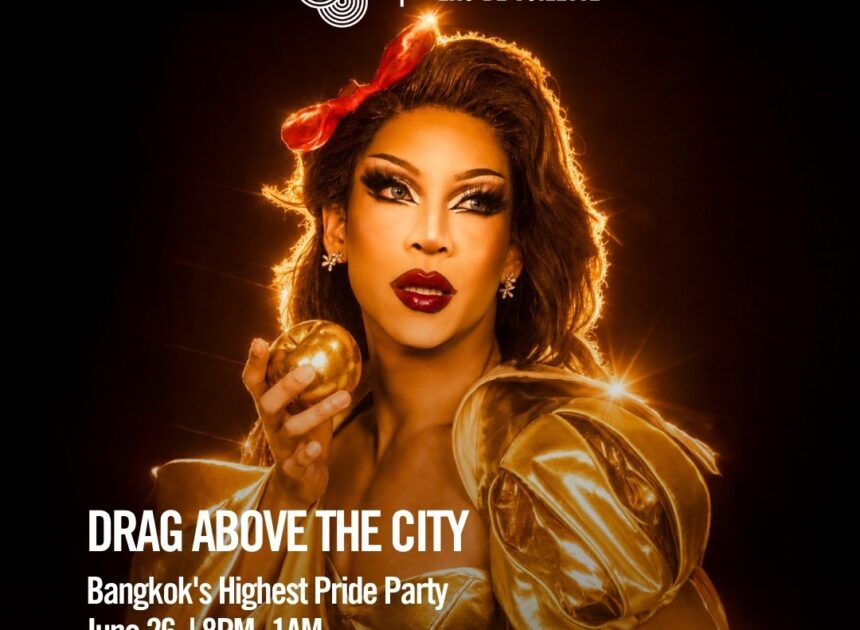  Drag Above The City ณ Ojo Bangkok โรงแรม เดอะ สแตนดาร์ด แบงค็อก มหานคร