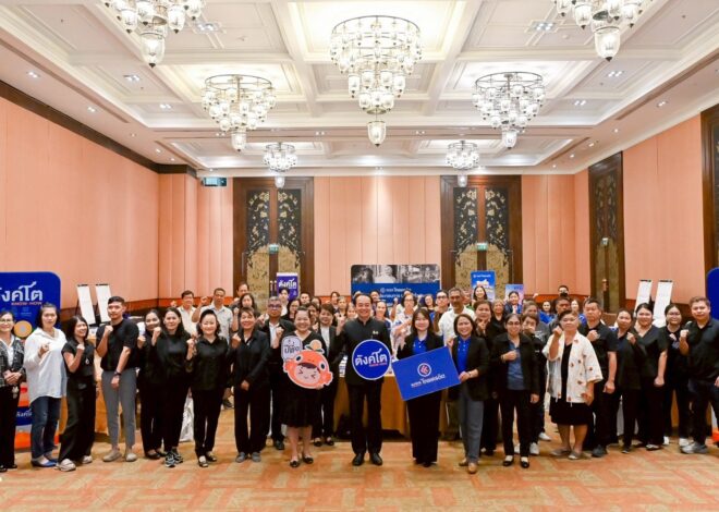 ธนาคารไทยเครดิต ลุยยกระดับ OTOP นครปฐม ส่ง “ตังค์โต Know-how”อัพสกิลผู้ประกอบการ ติดอาวุธสู้ศึกธุรกิจ