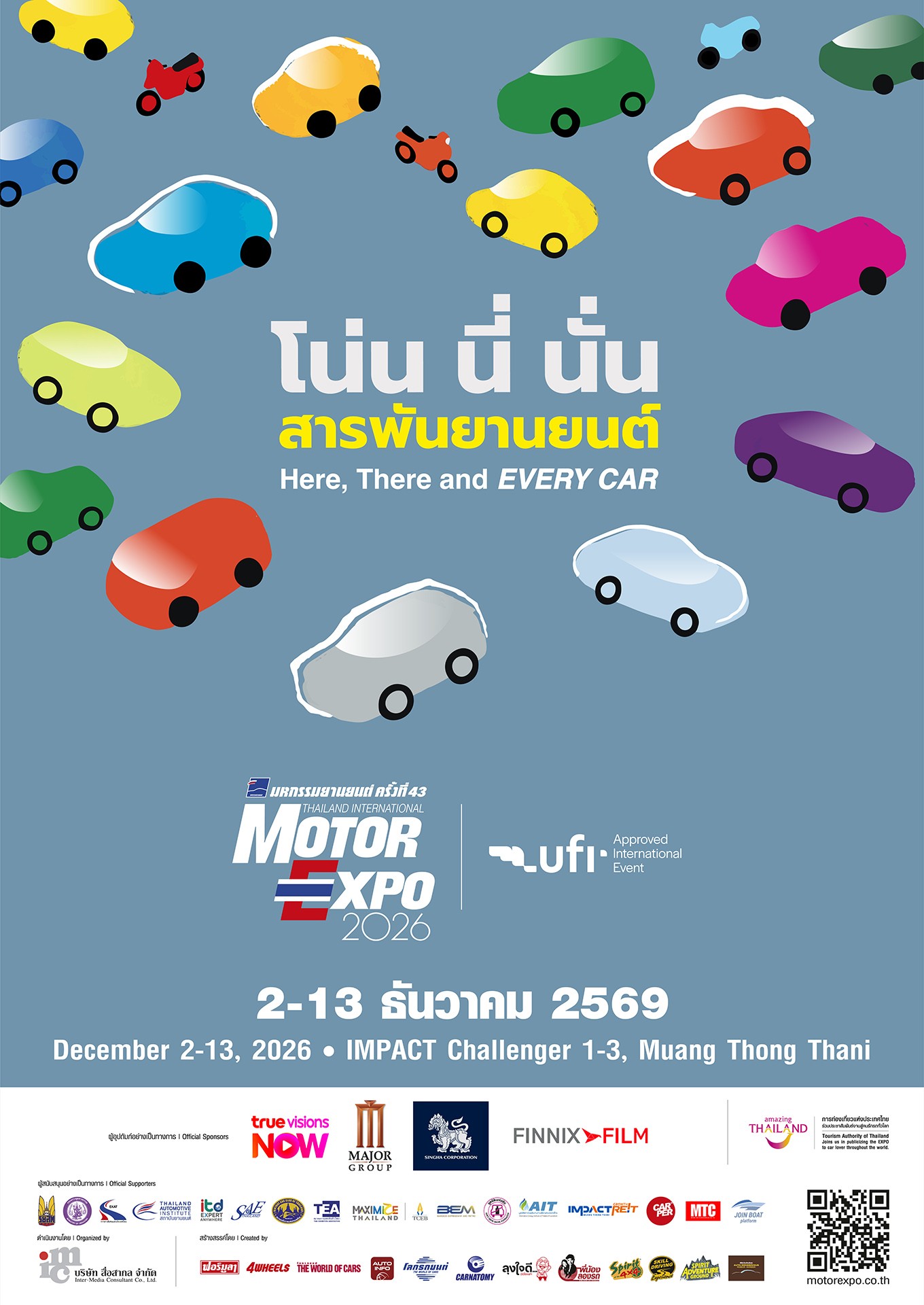 ค่ายรถแห่จองพื้นที่ MOTOR EXPO 2026 เต็มแล้ว “IMC สื่อสากล” เปิดจองพื้นที่งาน “มหกรรมยานยนต์ ครั้งที่ 43” ค่ายรถยนต์ จักรยานยนต์ ไม่ยอมพลาด วันเดียวจองเต็มพื้นที่