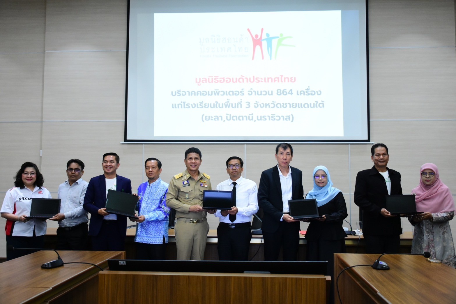 มูลนิธิฮอนด้าประเทศไทย มอบคอมพิวเตอร์ 864 เครื่อง สนับสนุนการศึกษา 3 จังหวัดชายแดนใต้ สานต่อความช่วยเหลือต่อเนื่อง มูลค่ารวมกว่า 5.3 ล้านบาท
