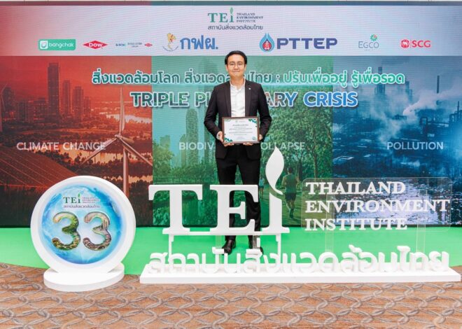 แคนนอน การันตีผลิตภัณฑ์รักษ์โลก คว้ามาตรฐาน “ฉลากเขียว” จากสถาบันสิ่งแวดล้อมไทย เครื่องถ่ายเอกสารมัลติฟังก์ชันและเครื่องพิมพ์อิงค์เจ็ทมัลติฟังก์ชั่น รวม 15 รุ่น