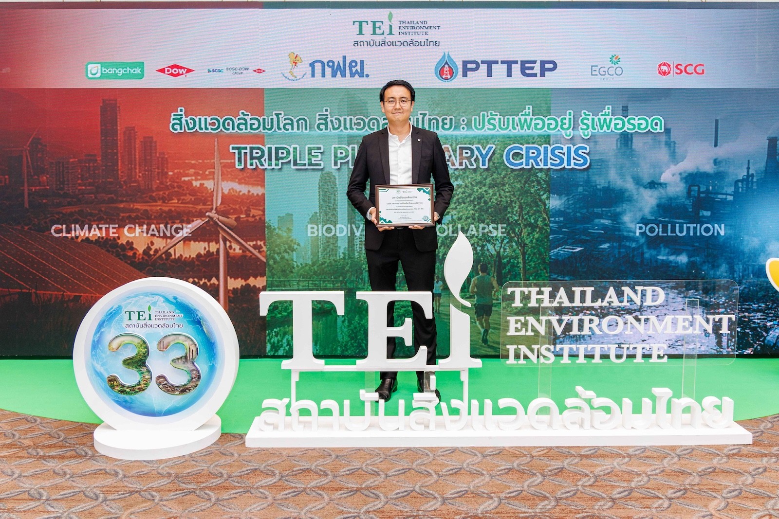 แคนนอน การันตีผลิตภัณฑ์รักษ์โลก คว้ามาตรฐาน “ฉลากเขียว” จากสถาบันสิ่งแวดล้อมไทย เครื่องถ่ายเอกสารมัลติฟังก์ชันและเครื่องพิมพ์อิงค์เจ็ทมัลติฟังก์ชั่น รวม 15 รุ่น