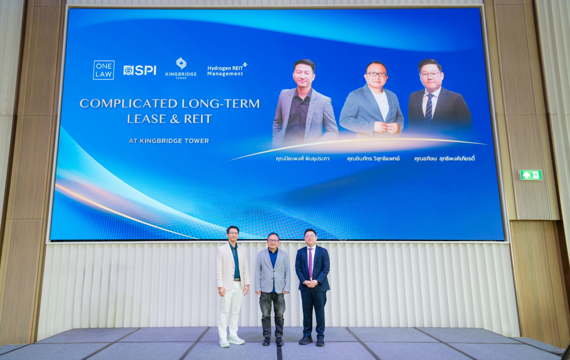 KingBridge Tower ร่วมกับ One Law เปิดเวทีถอดมุมคิดธุรกรรมอสังหาฯ Complicated Long-Term Lease & REIT สำหรับผู้นำธุรกิจยุคใหม่