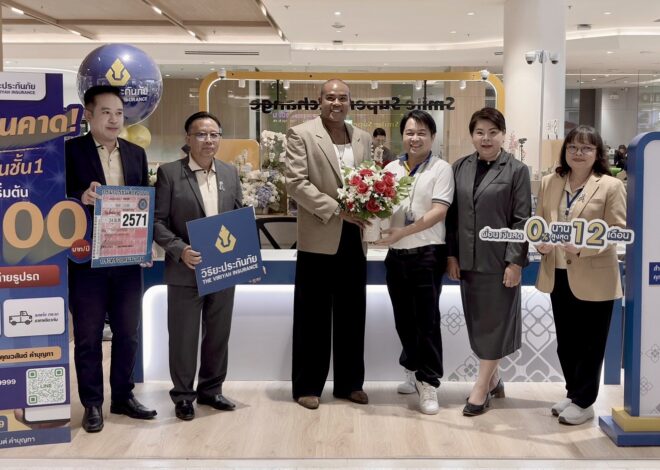 ชาวเชียงใหม่มีเฮ! “วิริยะประกันภัย” เปิดจุดบริการใหม่ใจกลางเมือง ต่อภาษี-ประกันรถยนต์ รอรับได้ทันที ทุกวันไม่มีวันหยุด