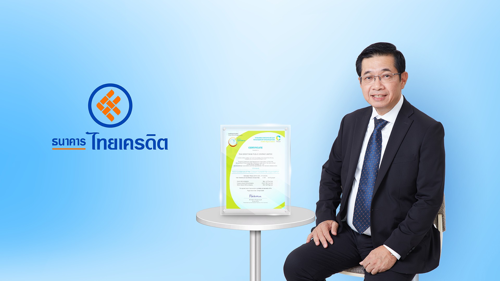 ธนาคารไทยเครดิต คว้าการรับรองคาร์บอนฟุตพริ้นท์องค์กร (CFO) ต่อเนื่องเป็นปีที่ 2 ตอกย้ำความมุ่งมั่นขับเคลื่อนสู่ ‘Sustainable Banking’ อย่างยั่งยืน