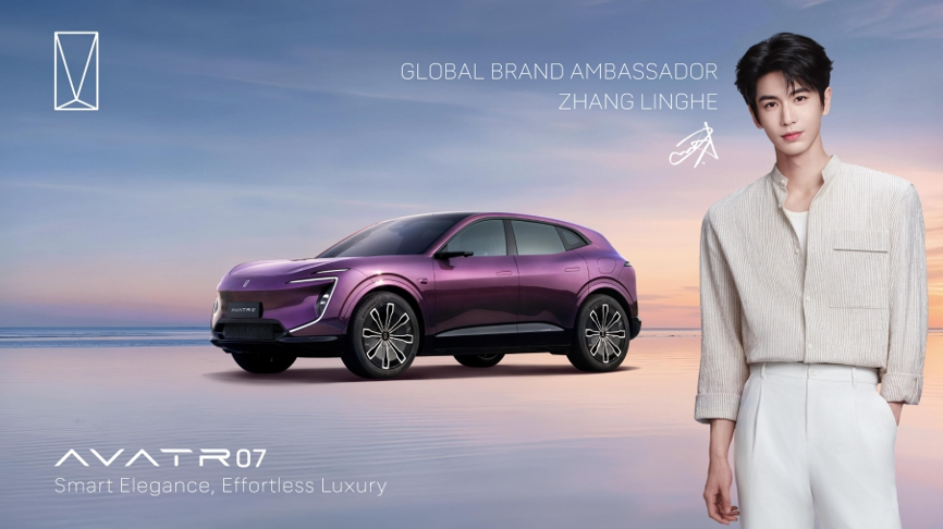 AVATR เสริมภาพลักษณ์แบรนด์ระดับโลก  คว้า “จางหลิงเฮ่อ” ในฐานะ Global Brand Ambassador