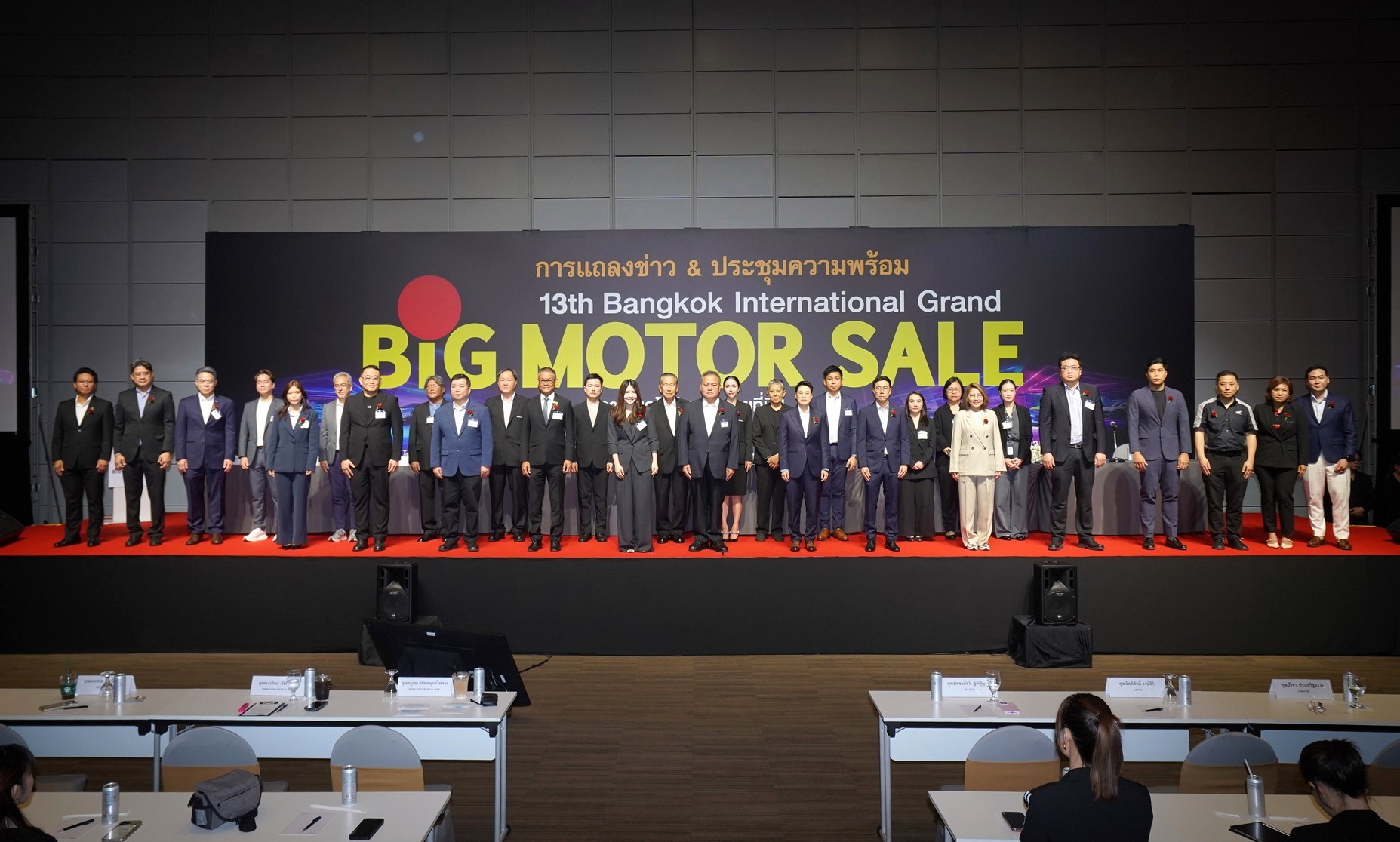 BIG MOTOR SALE 2026 นำทัพยานยนต์ชั้นนำ รวม 30 แบรนด์ เปิดเวทีซื้อ – ขาย ดันตลาดรถยนต์ไทยครึ่งปีหลังให้คึกคัก 21 – 30 สิงหาคมนี้ ที่ไบเทค บางนา