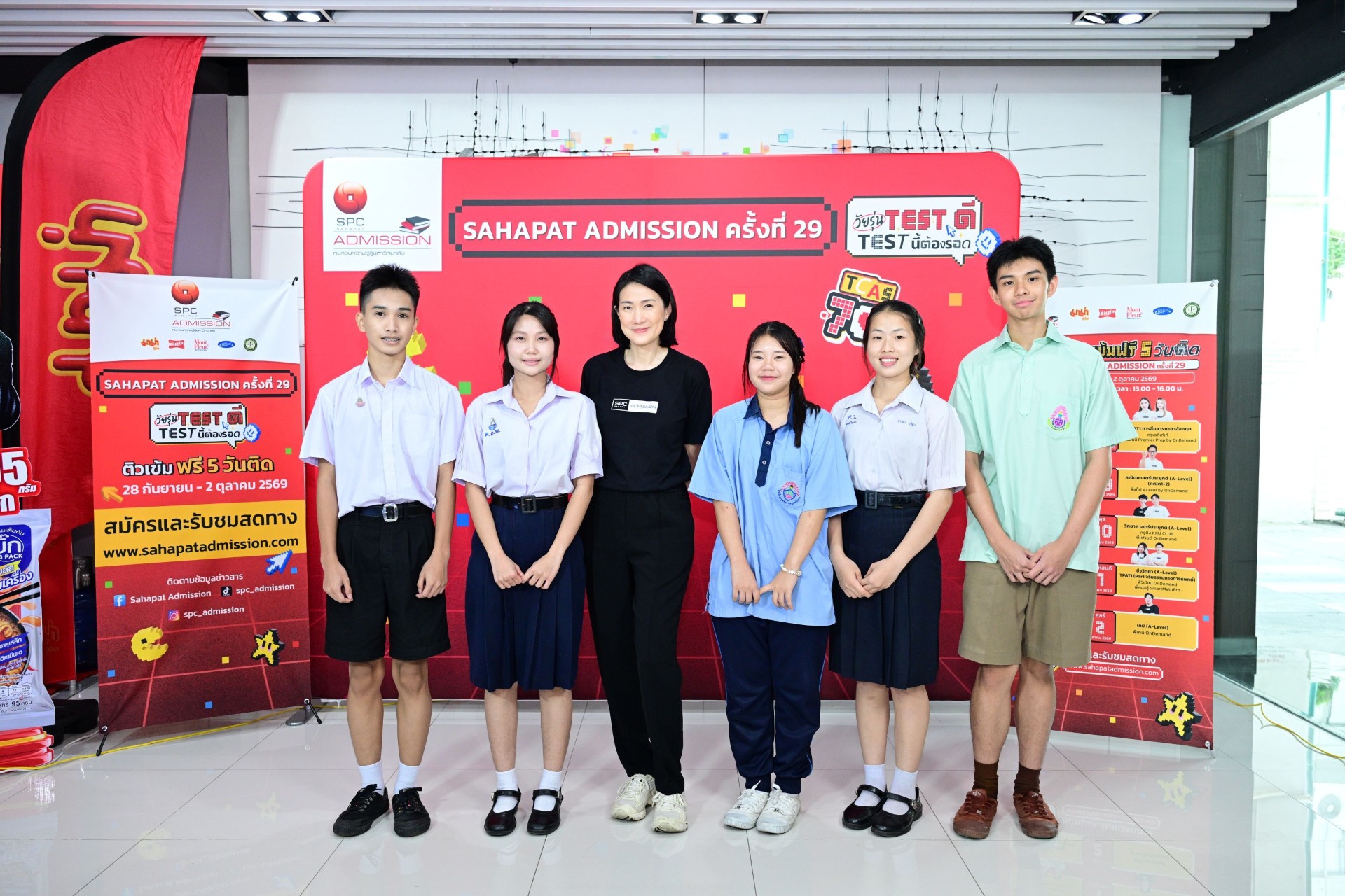 Sahapat Admission ครั้งที่ 29 ระดมทัพติวเตอร์ระดับประเทศ อัปสกิล #DEK70 เตรียมพร้อมก่อนลงสนามสอบ TCAS 