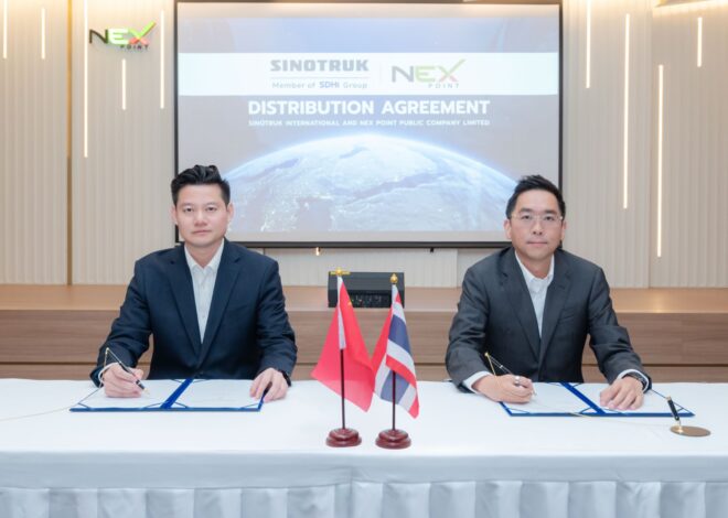 SINOTRUK แบรนด์รถบรรทุกหนักไฟฟ้าเชิงพาณิชย์ยักษ์ใหญ่ระดับโลก แต่งตั้ง NEX เป็นผู้แทนจำหน่าย Exclusive Distributor ในไทย ตอกย้ำเป้าหมายผู้นำยานยนต์ไฟฟ้าเชิงพาณิชย์