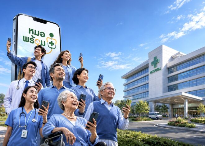 ETDA ผนึกสำนักสุขภาพดิจิทัล-รพ.พระนั่งเกล้าเดินหน้า Caregiver บน “หมอพร้อม” ใช้ Digital ID รองรับการดูแลสุขภาพแทนกันอย่างมั่นใจ
