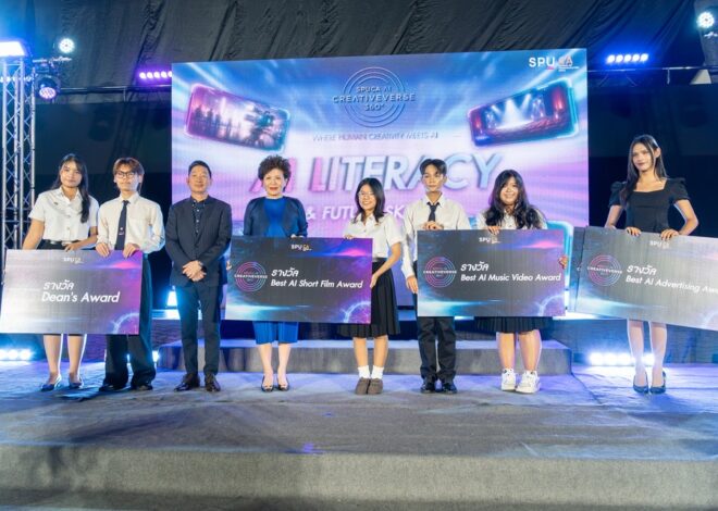 คณะนิเทศศาสตร์ SPU ปักหมุดผู้นำ AI เปิดเวที “SPUCA AI CREATIVEVERSE 360°”  พลิกห้องเรียนสู่สนามจริง สร้างทักษะแห่งอนาคต สร้างโอกาสเชื่อมสู่ภาคธุรกิจ