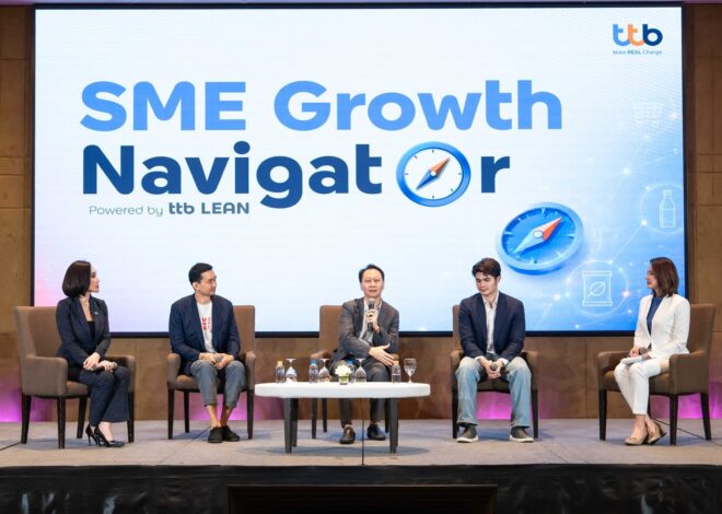 ทีทีบี ชูบทบาท Growth Navigator หนุน SME ไทย เชื่อมข้อมูล อินไซต์ และโซลูชันการเงิน ช่วยธุรกิจเติบโตในยุคเศรษฐกิจผันผวน