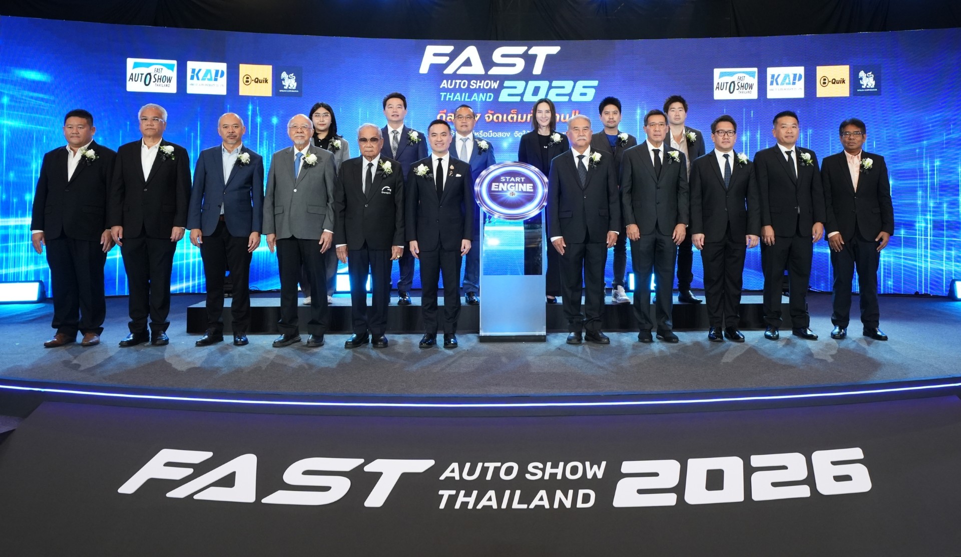 คิกออฟ FAST Auto Show 2026 ปลุกกำลังซื้อ “รถใหม่-รถมือสอง” อัดดีลสุดคุ้มกลางปี วันนี้ – 5 ก.ค. ที่ไบเทค