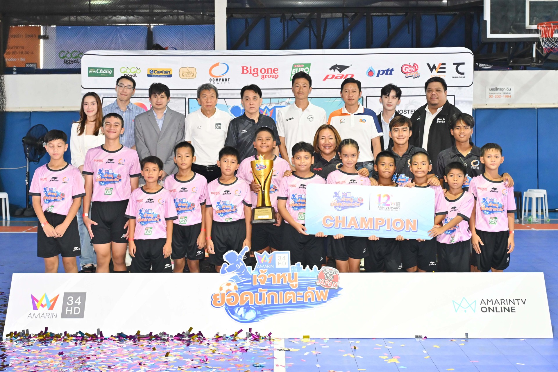 คอมแพ็ค เบรก หนุนศึก “เจ้าหนูยอดนักเตะคัพ Road To Japan” ปั้นฝันแข้งเยาวชนไทย ลุยกัปตันสึบาสะ คัพ