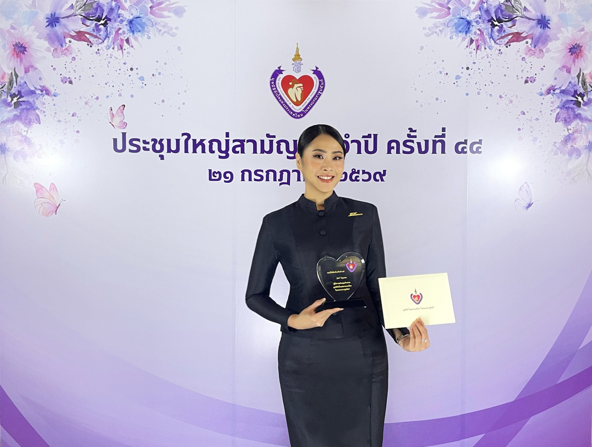 J&T Express เข้ารับพระราชทานโล่  ในโอกาสสนับสนุนงานเดิน–วิ่ง วันหัวใจโลก ประจำปี 2569