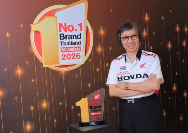 รถจักรยานยนต์ฮอนด้า คว้า “Marketeer No.1 Brand Thailand 2026” ครองใจผู้บริโภค หนึ่งเดียวในหมวดรถจักรยานยนต์ 15 ปีซ้อน