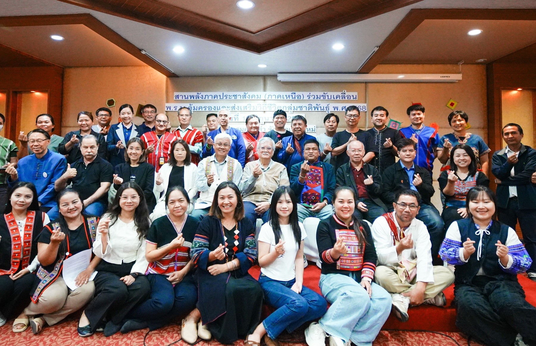 มูลนิธิศุภนิมิตแห่งประเทศไทย เดินหน้าส่งเสริมสิทธิและความเท่าเทียมของกลุ่มชาติพันธุ์ ร่วมขับเคลื่อน พ.ร.บ.ชาติพันธุ์ฯ สู่การปฏิบัติจริง