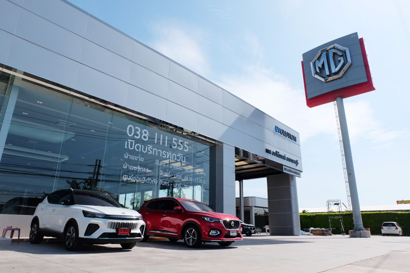 MG Primus ฉลองครบรอบ 11 ปี ตอกย้ำความสำเร็จ จัดแคมเปญใหญ่ขอบคุณลูกค้า
