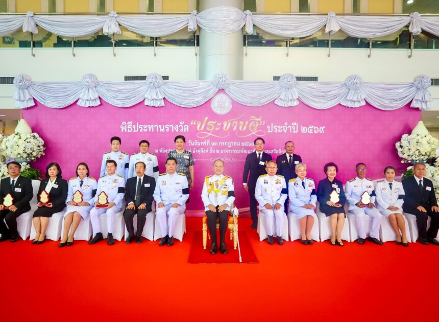 คิวพี (ประเทศไทย) คว้ารางวัล “ประชาบดี” ประจำปี 2569 ตอกย้ำองค์กรที่ทำคุณประโยชน์เพื่อสังคม เดินหน้าพัฒนาคุณภาพชีวิตผู้พิการ ผู้สูงอายุ และกลุ่มเปราะบางอย่างยั่งยืน