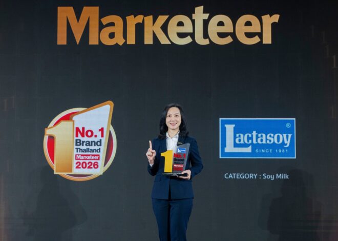 “แลคตาซอย” ตอกย้ำผู้นำตลาดนมถั่วเหลือง คว้ารางวัล No. 1 Brand Thailand 2026 ต่อเนื่อง 11 ปี