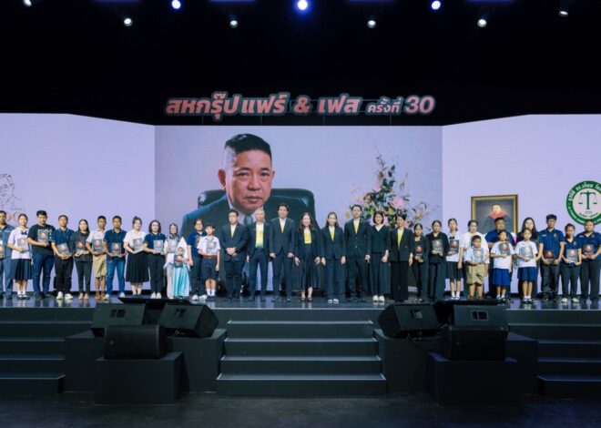มูลนิธิ ดร.เทียม โชควัฒนา สืบสานปณิธาน “สร้างคนดี สร้างสังคมดี”จัดพิธีรำลึกคุณ ดร.เทียม พร้อมมอบทุนการศึกษา 296 ทุน และเชิดชูองค์กรและบุคคลต้นแบบ ในงาน “สหกรุ๊ป แฟร์ & เฟส ครั้งที่ 30”