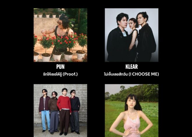 ในนาม Spotify วีโร่ ขออนุญาตส่งข่าวประชาสัมพันธ์ มาเพื่อพิจารณาเผยแพร่ในสื่อของท่าน โดยมีเนื้อหาดังนี้ Spotify เปิดตัวเพลย์ลิสต์ Editors’ Picks: เพลงดีครึ่งปีนี้