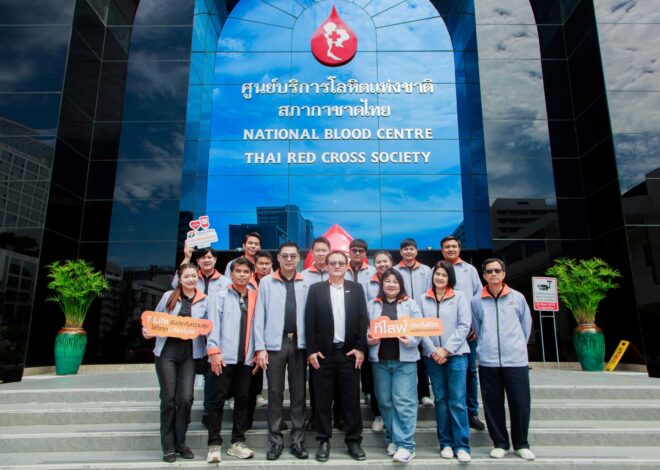 ที ไลฟ์ ประกันชีวิต รวมพลังร่วมกิจกรรมบริจาคโลหิต เนื่องใน “วันประกันชีวิตแห่งชาติ ครั้งที่ 25” มุ่งสร้างสรรค์สังคมและตอกย้คุณค่าธุรกิจประกันชีวิต