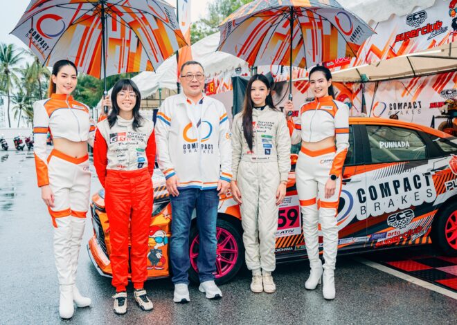 คอมแพ็ค เบรก ประเดิมผู้สนับสนุนหลัก Toyota Gazoo Racing Thailand 2026 เปิดฉากสนามบางแสน เชื่อมแบรนด์สู่โลกมอเตอร์สปอร์ต