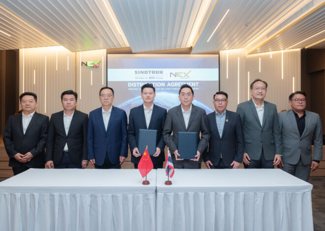 SINOTRUK แบรนด์รถบรรทุกหนักไฟฟ้าเชิงพาณิชย์ยักษ์ใหญ่ระดับโลกแต่งตั้ง NEX เป็นผู้แทนจำหน่าย Exclusive Distributor ในไทย ตอกย้ำเป้าหมายผู้นำยานยนต์ไฟฟ้าเชิงพาณิชย์