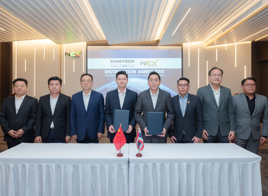 SINOTRUK แบรนด์รถบรรทุกหนักไฟฟ้าเชิงพาณิชย์ยักษ์ใหญ่ระดับโลกแต่งตั้ง NEX เป็นผู้แทนจำหน่าย Exclusive Distributor ในไทย ตอกย้ำเป้าหมายผู้นำยานยนต์ไฟฟ้าเชิงพาณิชย์