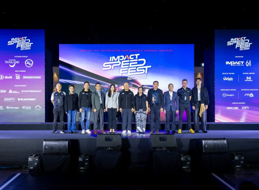 หยุดสุดสัปดาห์นี้เตรียมพุ่งตัว “IMPACT Speed Fest 2026” อีเวนต์ไลฟ์สไตล์แห่งปี; เทศกาลความเร็วที่มากกว่างานรถ 17-19 ก.ค.69 อิมแพ็ค เมืองทองธานี
