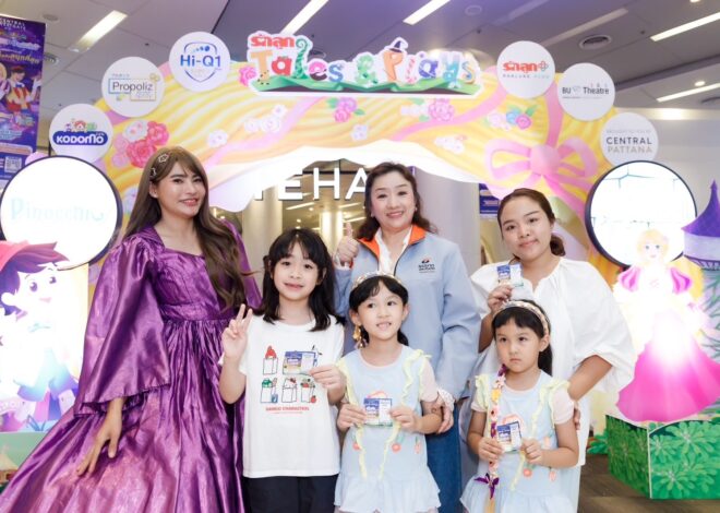 ธนชาตประกันภัย มอบบัตรชมละครเวที “นิทานรักลูก” เติมเต็มช่วงเวลาแห่งความสุขให้ลูกค้า