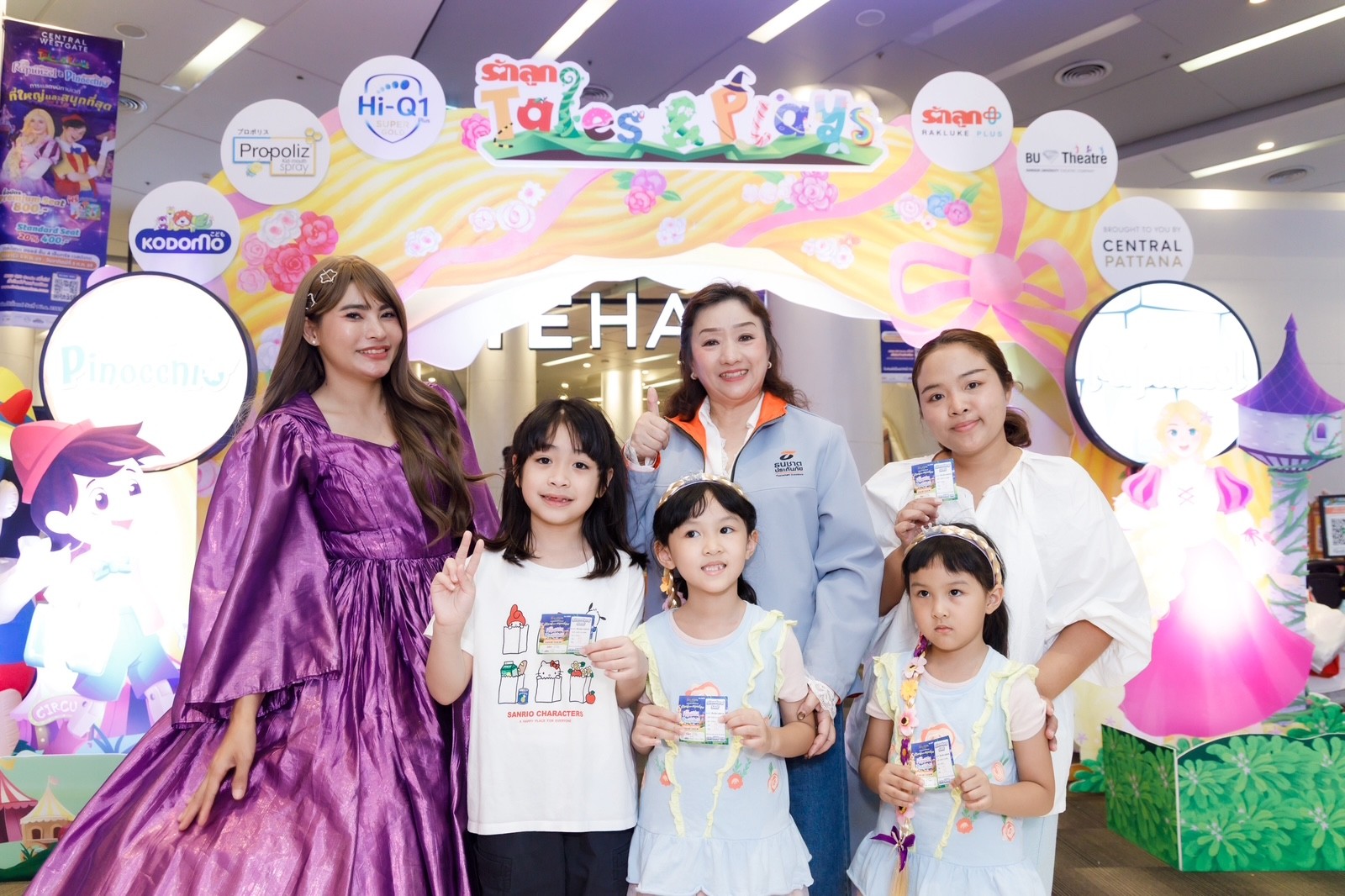 ธนชาตประกันภัย มอบบัตรชมละครเวที “นิทานรักลูก” เติมเต็มช่วงเวลาแห่งความสุขให้ลูกค้า