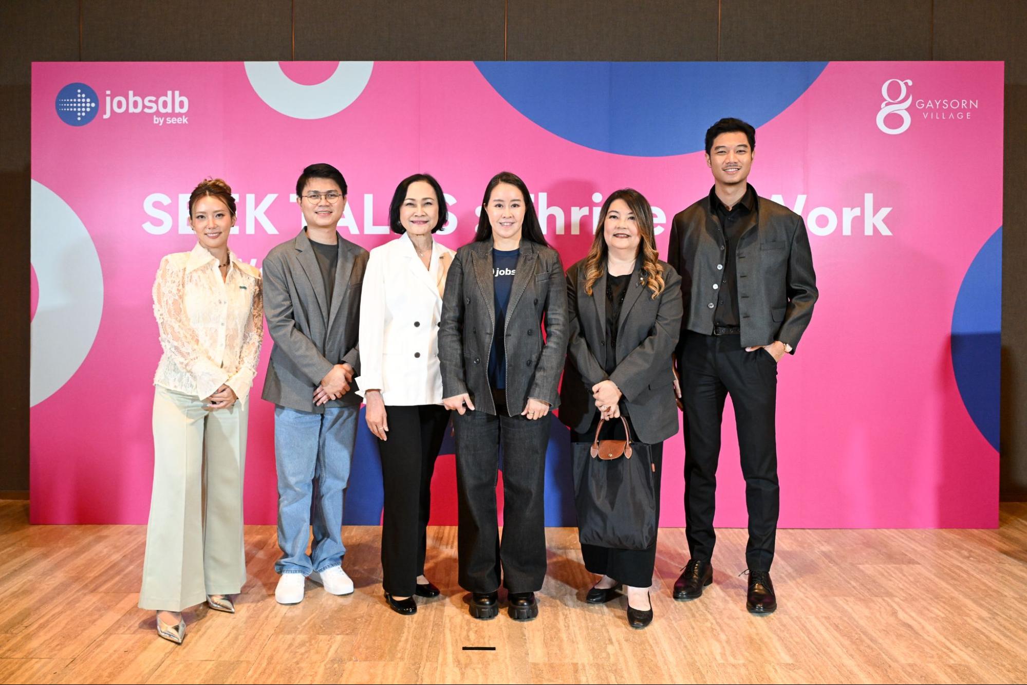 Jobsdb by SEEK จัดงาน “SEEK TALKS: Thrive at Work” เผยอินไซต์ความสุขในที่ทำงาน ชี้ Happiness & Wellbeing คือกุญแจสำคัญสู่การเติบโตขององค์กรอย่างยั่งยืน