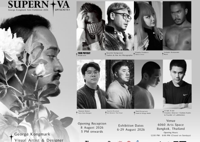 SUPERNOVA: มหานวดารา นิทรรศการเดี่ยวโดย George Kongmark เมื่อร่างกาย ความปรารถนา และธรรมชาติปะทุเป็นจักรวาลแห่งการเปลี่ยนผ่าน 6 – 29 สิงหาคม 2569 ณ 6060 Arts Space
