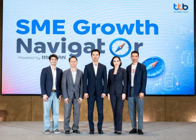 ทีทีบี ตอกย้ำบทบาท “Growth Navigator” จัดงาน Networking Day สำหรับ SME เชื่อมองค์ความรู้ ผนึกพันธมิตร สร้างโอกาสธุรกิจ พร้อมขับเคลื่อนการเติบโต