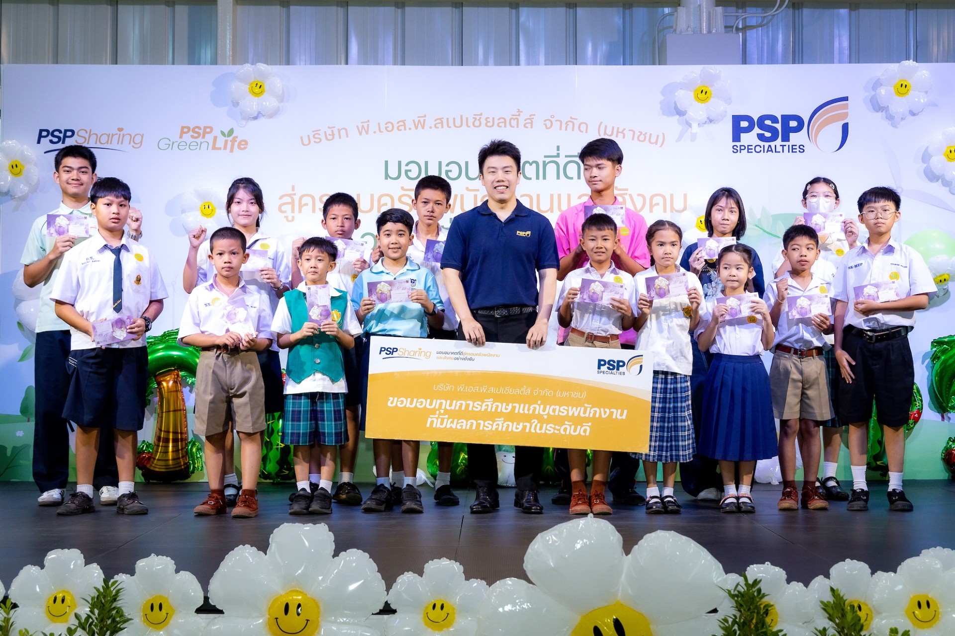 PSP รับโล่เชิดชูเกียรติ “ผู้ทำคุณประโยชน์ให้แก่ สพฐ.” ประจำปี 2569 พร้อมเดินหน้าส่งต่อโอกาสทางการศึกษา มอบ 196 ทุน ผ่านโครงการ “PSP Sharing”
