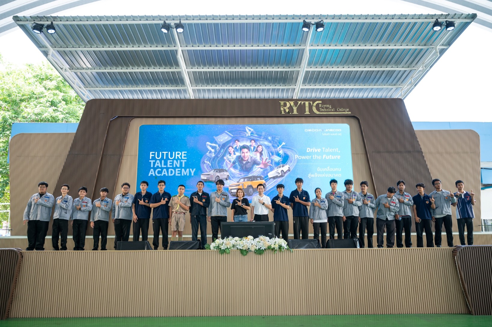 OMODA & JAECOO (ประเทศไทย) เปิดตัวโครงการ “OMODA & JAECOO Future Talent Academy” ขับเคลื่อนคน สู่พลังแห่งอนาคต พัฒนาบุคลากร xEV รุ่นใหม่ ยกระดับอุตสาหกรรมยานยนต์ไทย