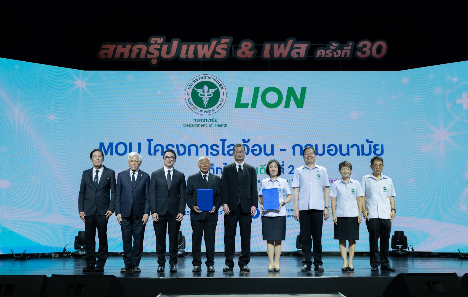 กรมอนามัย–ไลอ้อน (ประเทศไทย) เดินหน้า “เด็กไทยฟันดี” ปี 2 ขยายโอกาสเข้าถึงบริการทันตกรรมเชิงป้องกัน สร้างรากฐานสุขภาพช่องปากที่ดีอย่างยั่งยืน