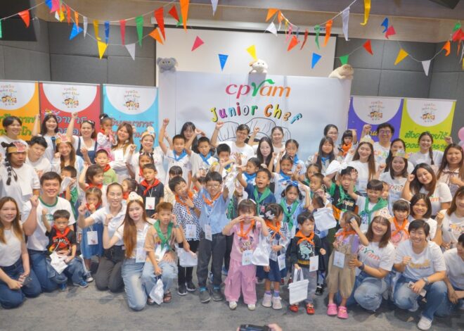 ซีพีแรม เปิดครัวแห่งการเรียนรู้ “CPRAM Junior Chef” ต่อเนื่องปีที่ 18 ปลูกฝังพฤติกรรมการบริโภคที่ถูกต้อง วางรากฐานสุขภาพดีแก่เยาวชนไทย