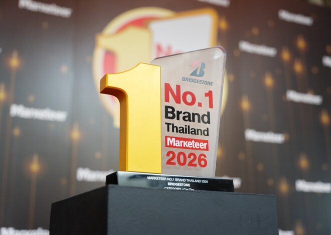 บริดจสโตนคว้ารางวัล “Marketeer No.1 Brand Thailand 2026”ครองความแข็งแกร่งของแบรนด์อันดับ 1 ในใจผู้บริโภคทั่วประเทศต่อเนื่อง 15 ปีซ้อน