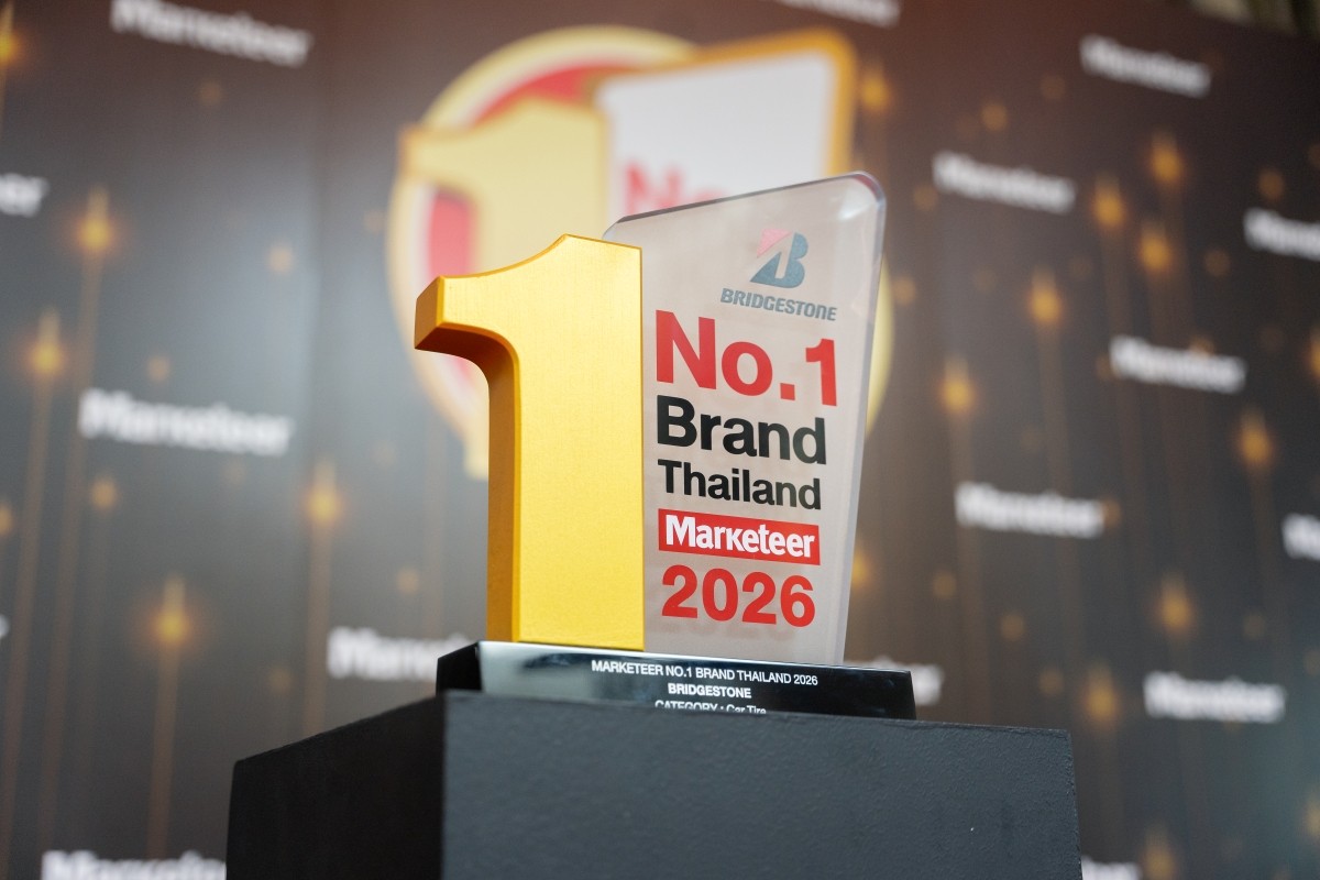 บริดจสโตนคว้ารางวัล “Marketeer No.1 Brand Thailand 2026”ครองความแข็งแกร่งของแบรนด์อันดับ 1 ในใจผู้บริโภคทั่วประเทศต่อเนื่อง 15 ปีซ้อน