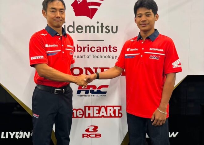 “ไม้คิว-เกียรติศักดิ์” ร่วมทัพ “ฮอนด้า ทีม เอเชีย” รับโอกาสทองลงบิด โมโตทรี ครั้งแรกที่ ซิลเวอร์สโตน